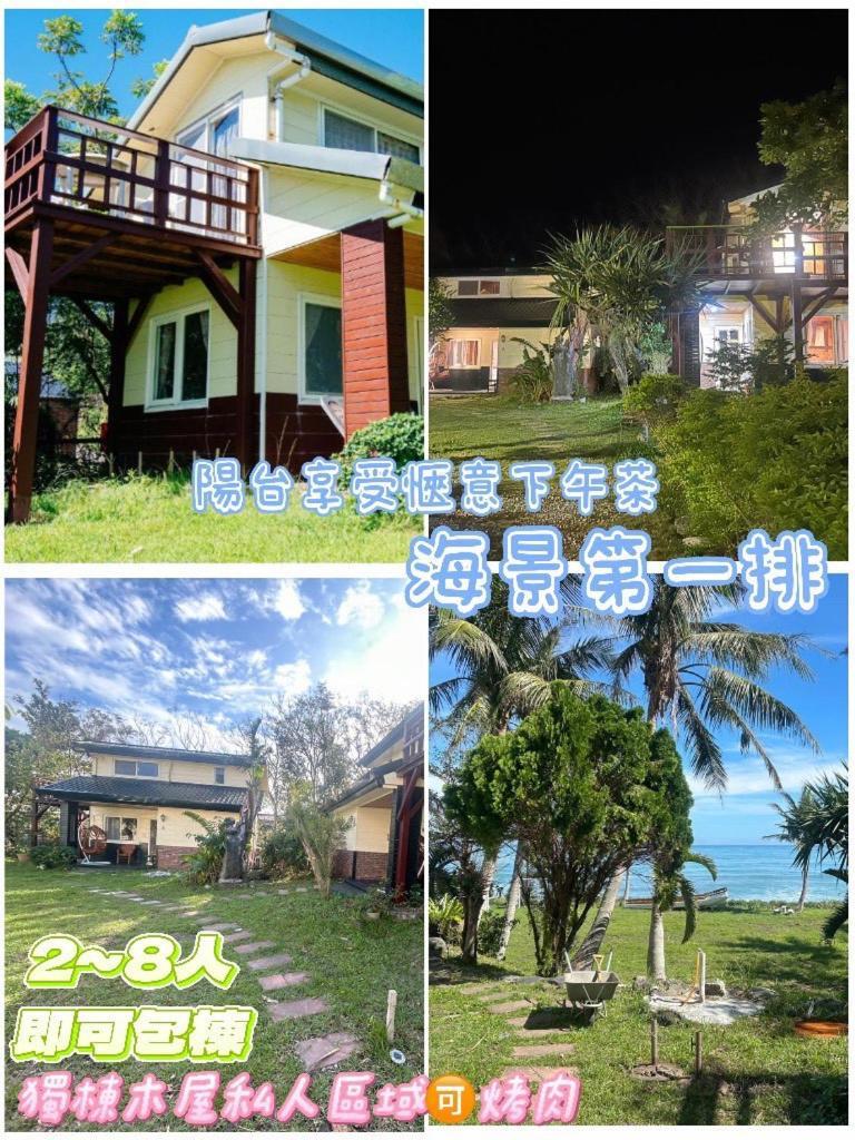 Sea-Hi B&B Yanliau ภายนอก รูปภาพ