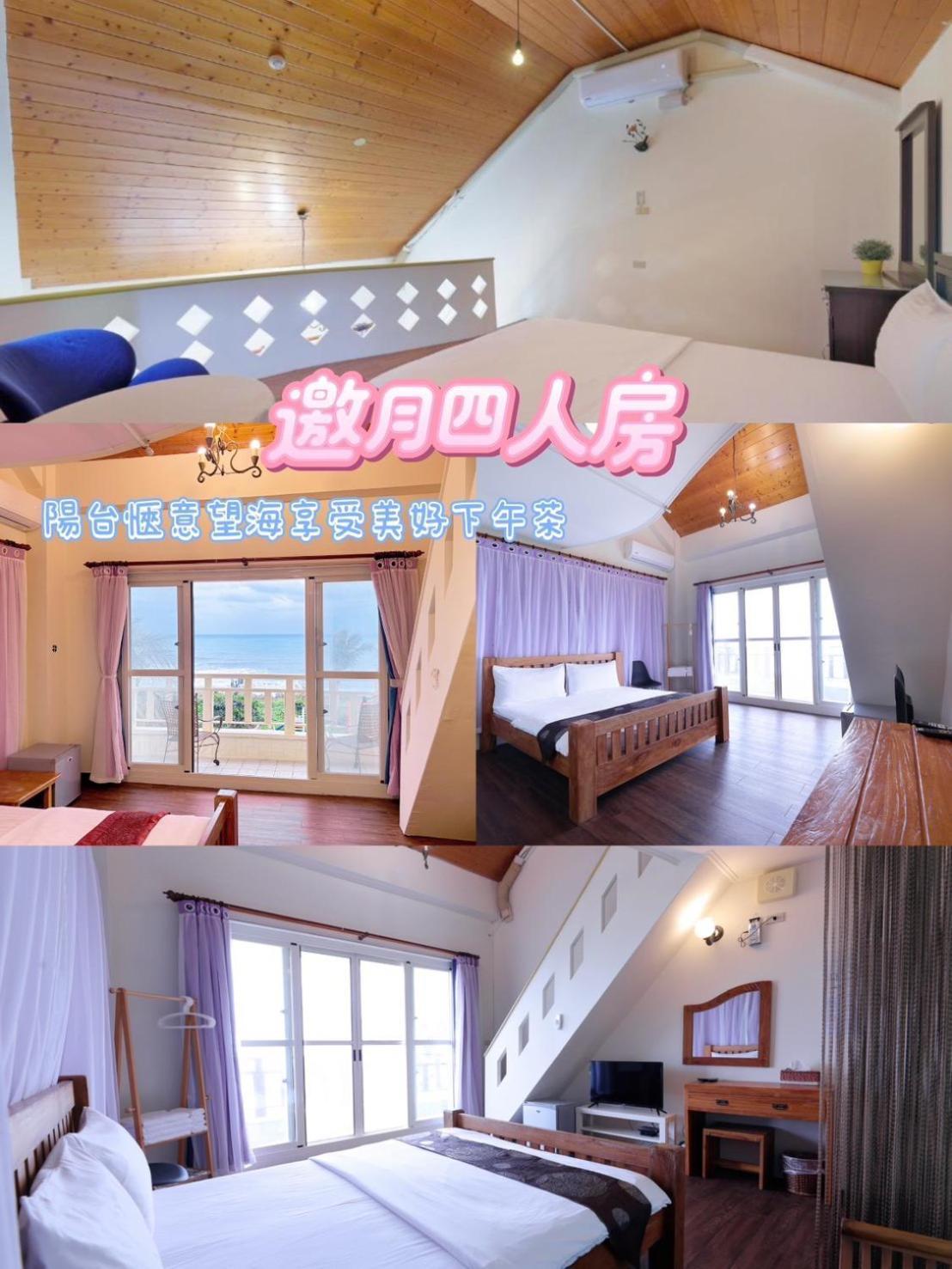 Sea-Hi B&B Yanliau ภายนอก รูปภาพ
